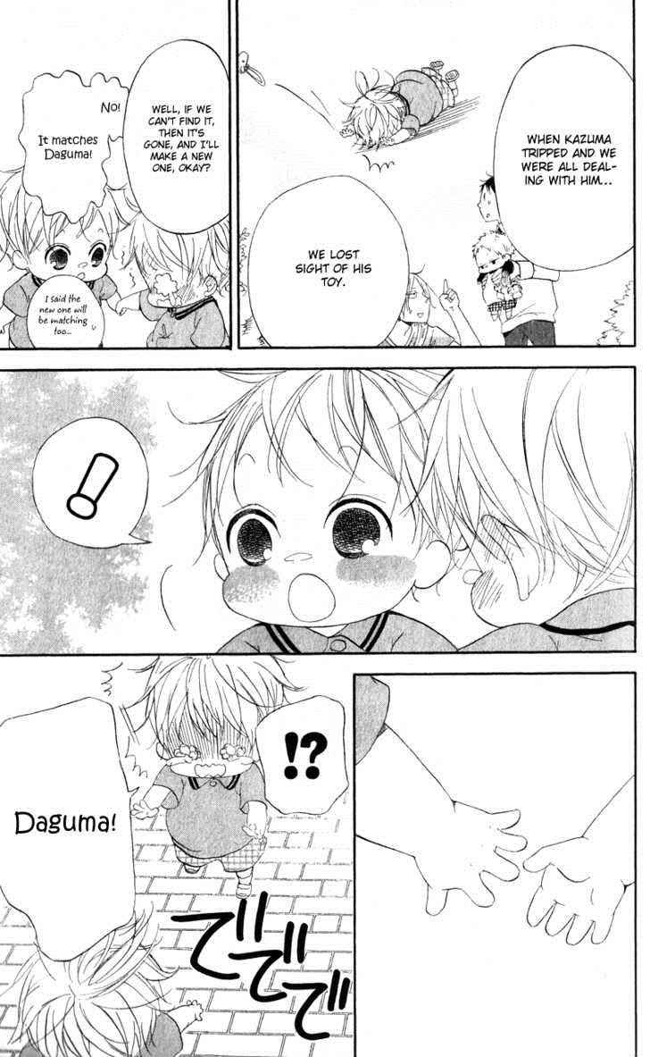 School Babysitters Chap 10 - Next Chap 11