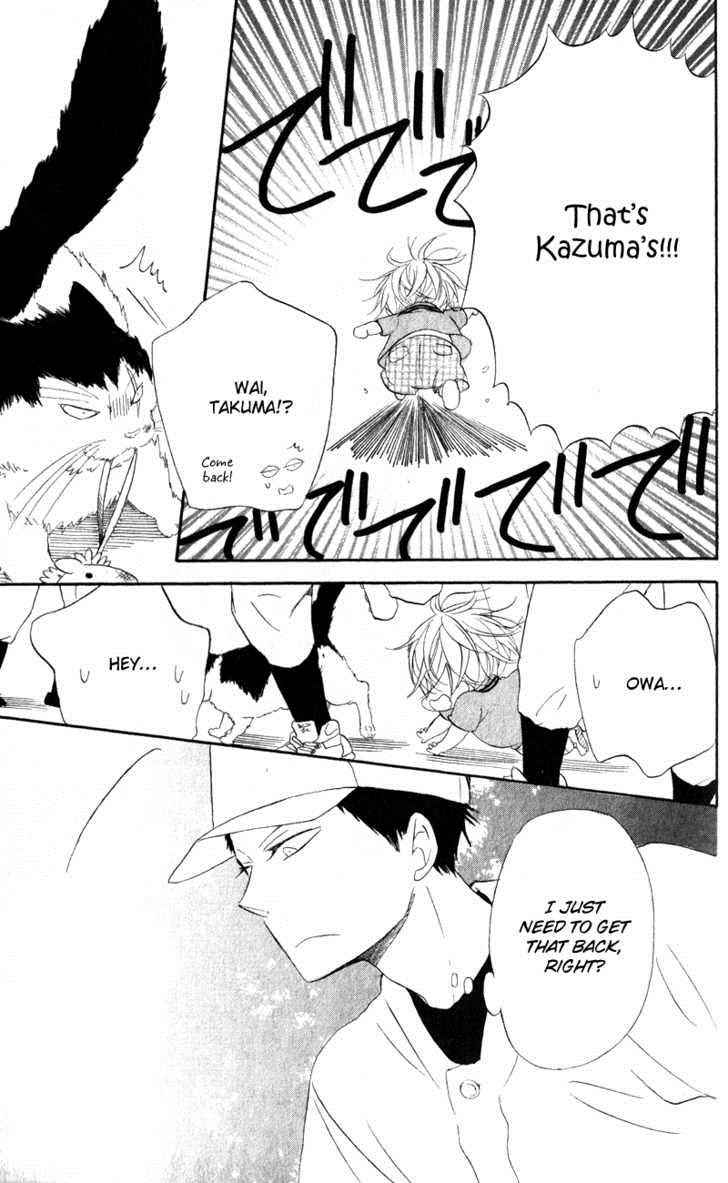 School Babysitters Chap 10 - Next Chap 11