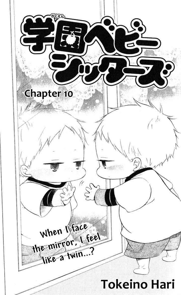 School Babysitters Chap 10 - Next Chap 11