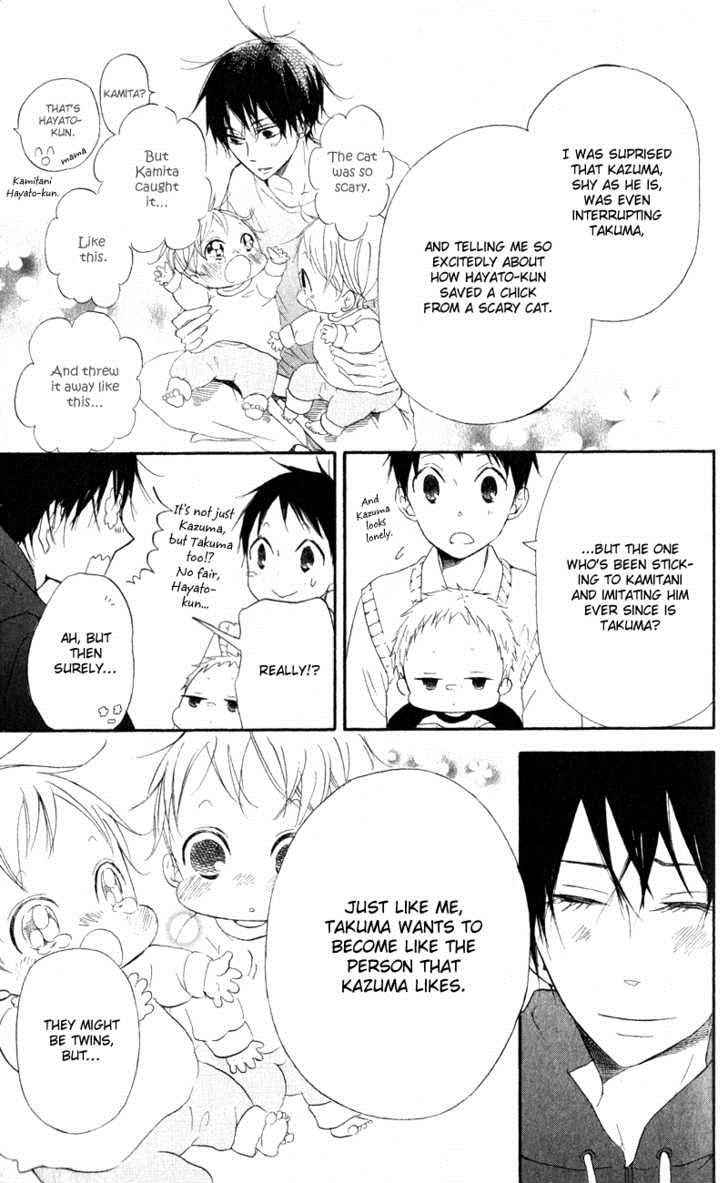 School Babysitters Chap 10 - Next Chap 11