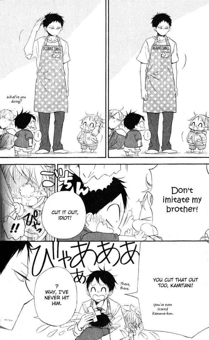 School Babysitters Chap 10 - Next Chap 11