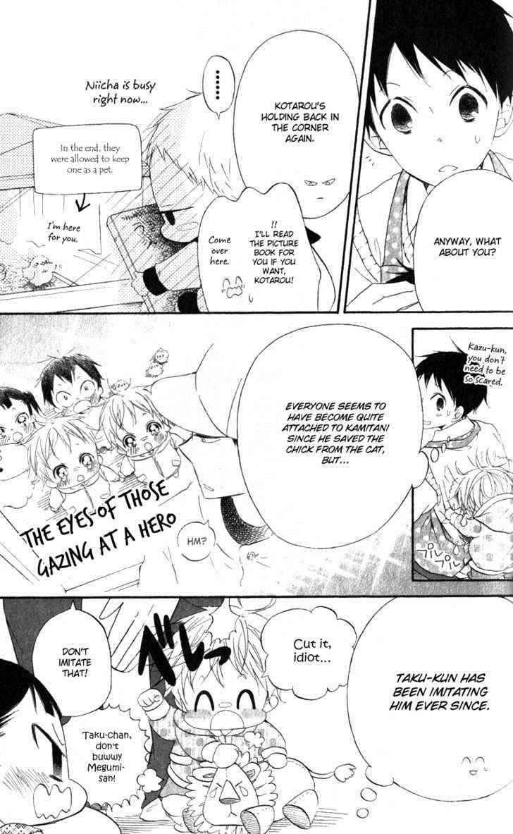 School Babysitters Chap 10 - Next Chap 11