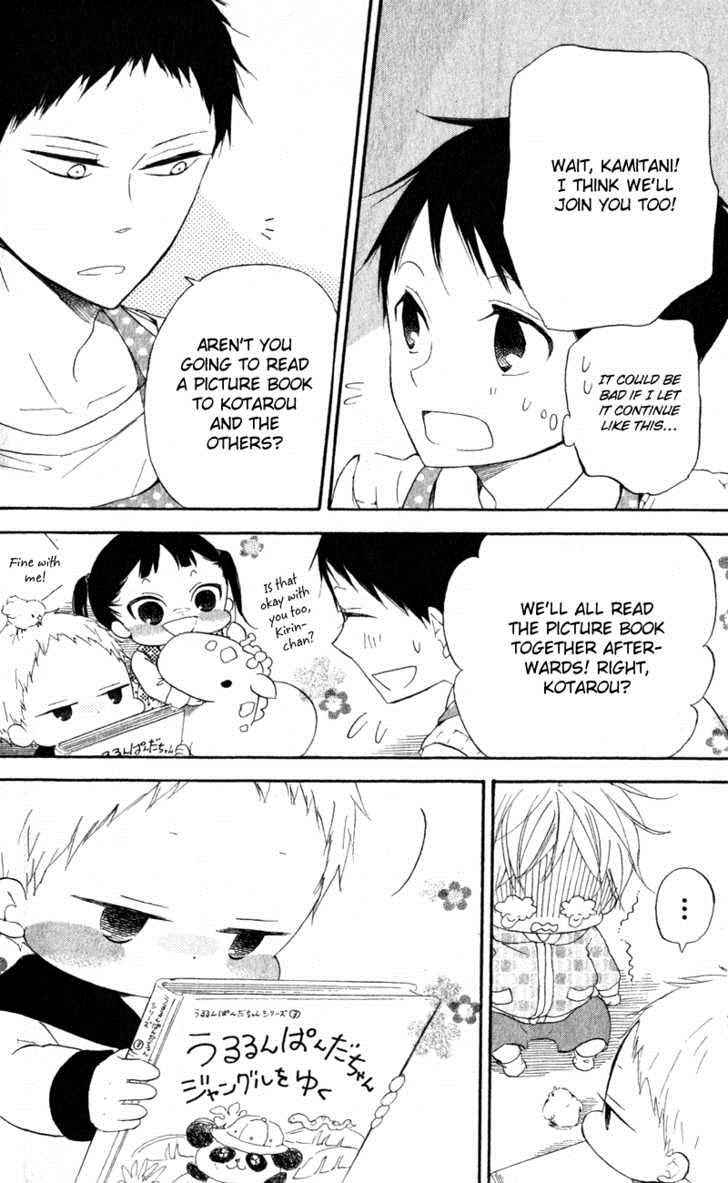 School Babysitters Chap 10 - Next Chap 11