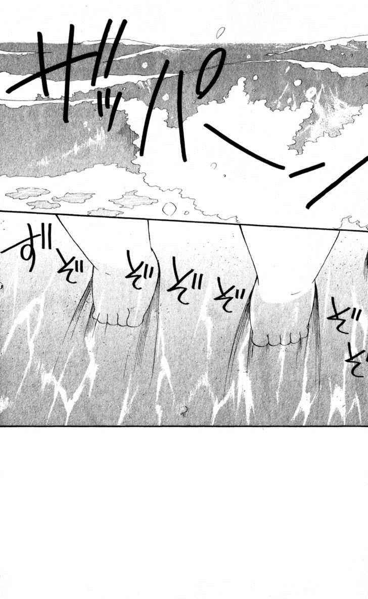 School Babysitters Chap 12 - Next Chap 13