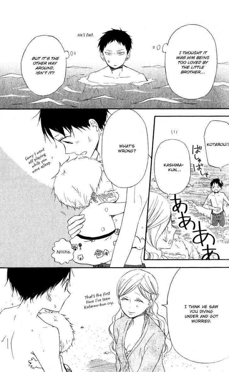 School Babysitters Chap 12 - Next Chap 13