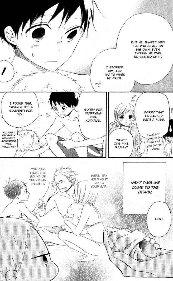School Babysitters Chap 12 - Next Chap 13