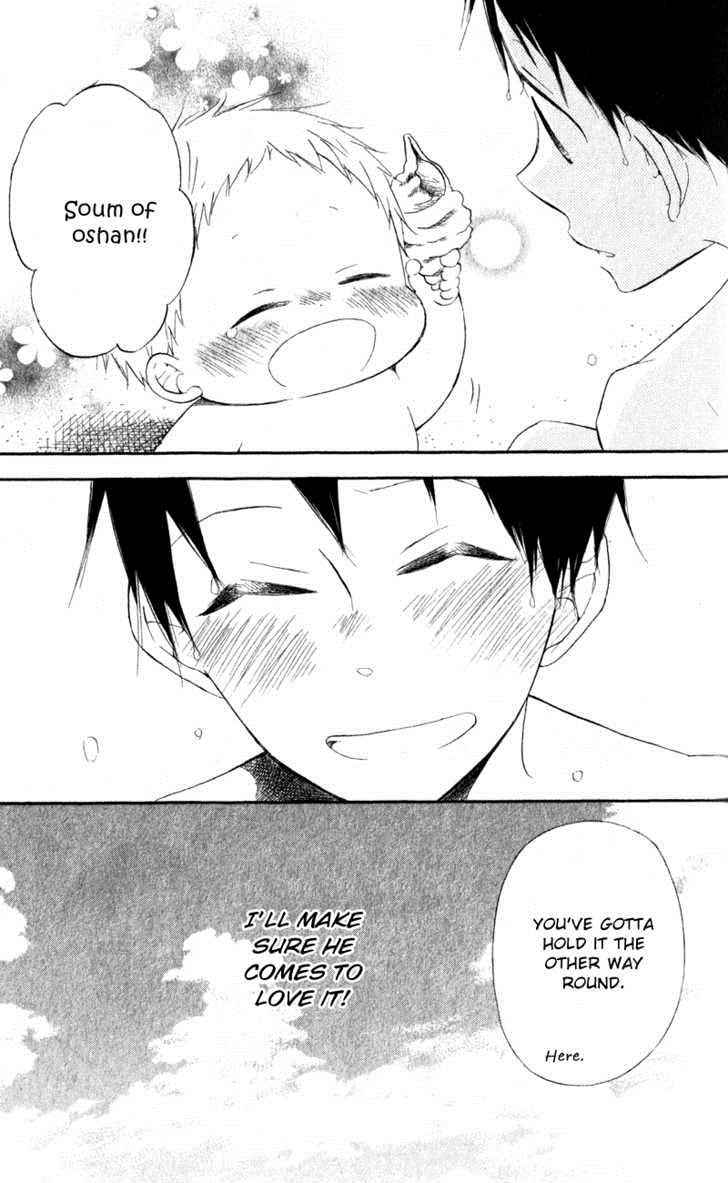 School Babysitters Chap 12 - Next Chap 13