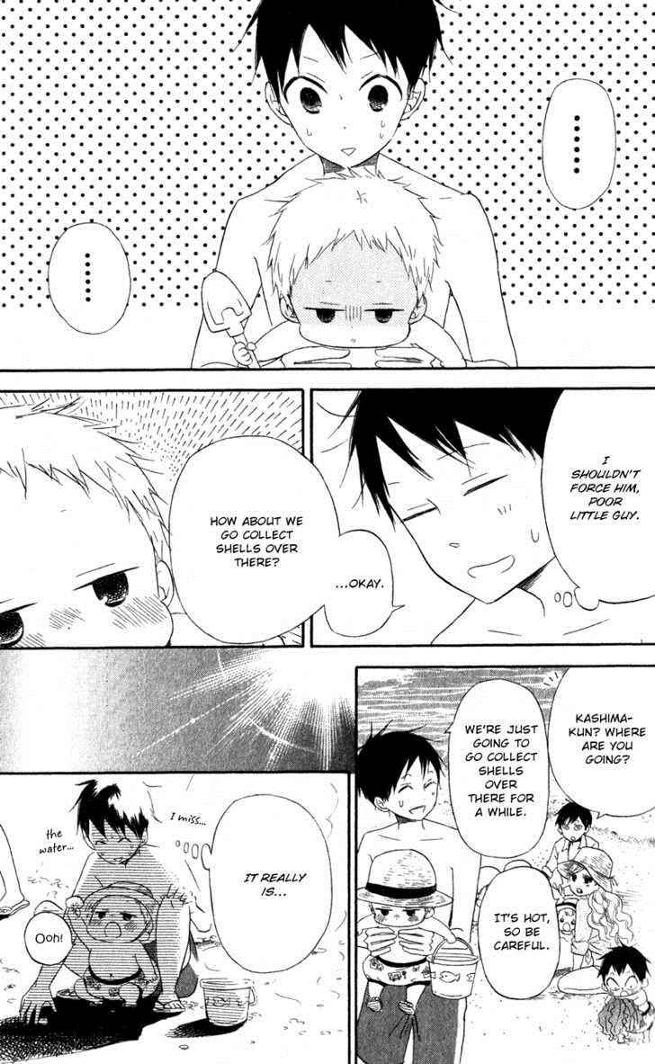 School Babysitters Chap 12 - Next Chap 13