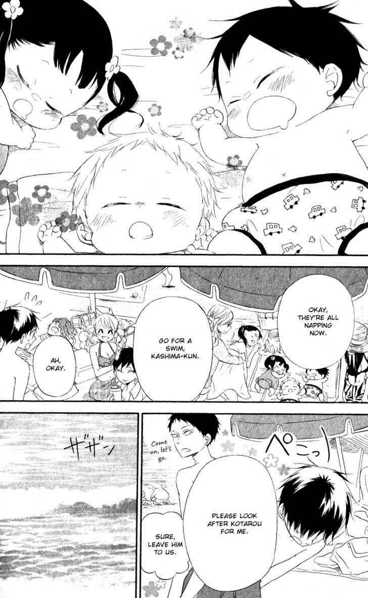 School Babysitters Chap 12 - Next Chap 13