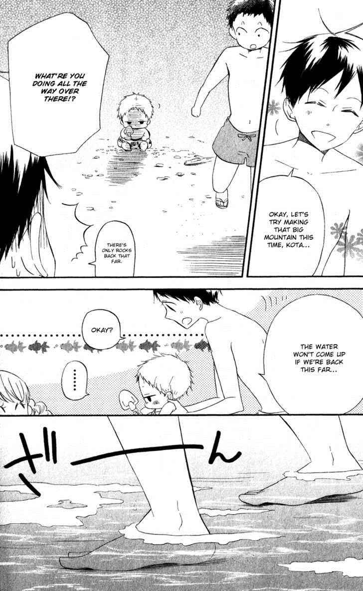 School Babysitters Chap 12 - Next Chap 13