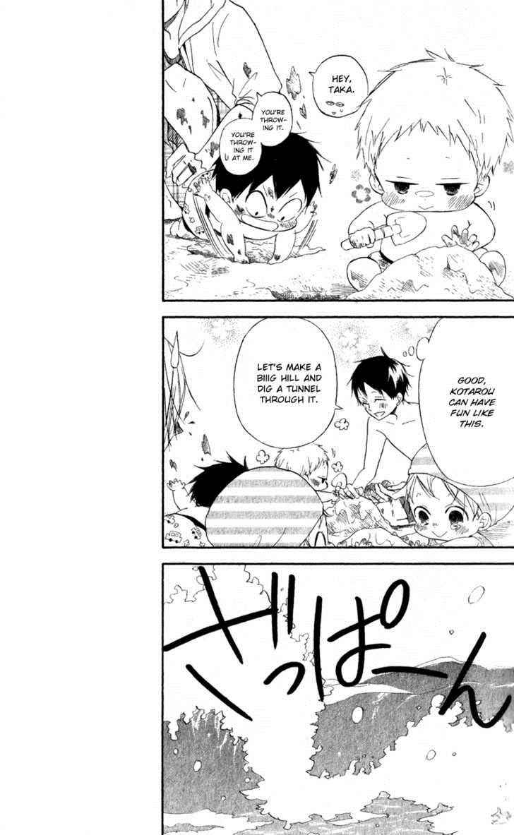 School Babysitters Chap 12 - Next Chap 13