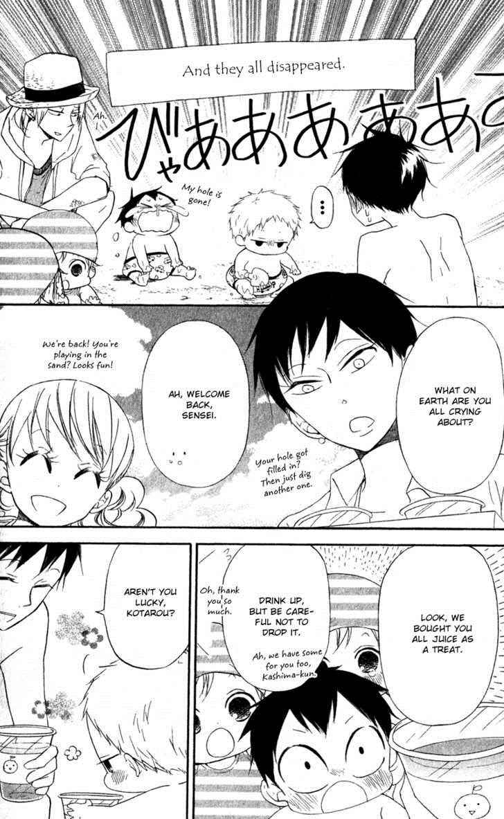 School Babysitters Chap 12 - Next Chap 13