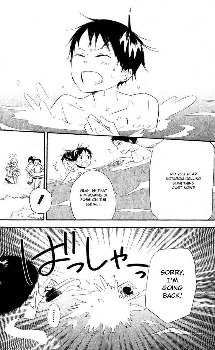 School Babysitters Chap 12 - Next Chap 13