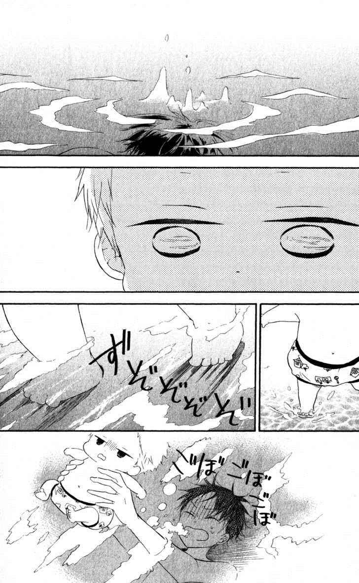 School Babysitters Chap 12 - Next Chap 13