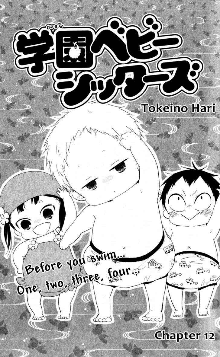 School Babysitters Chap 12 - Next Chap 13