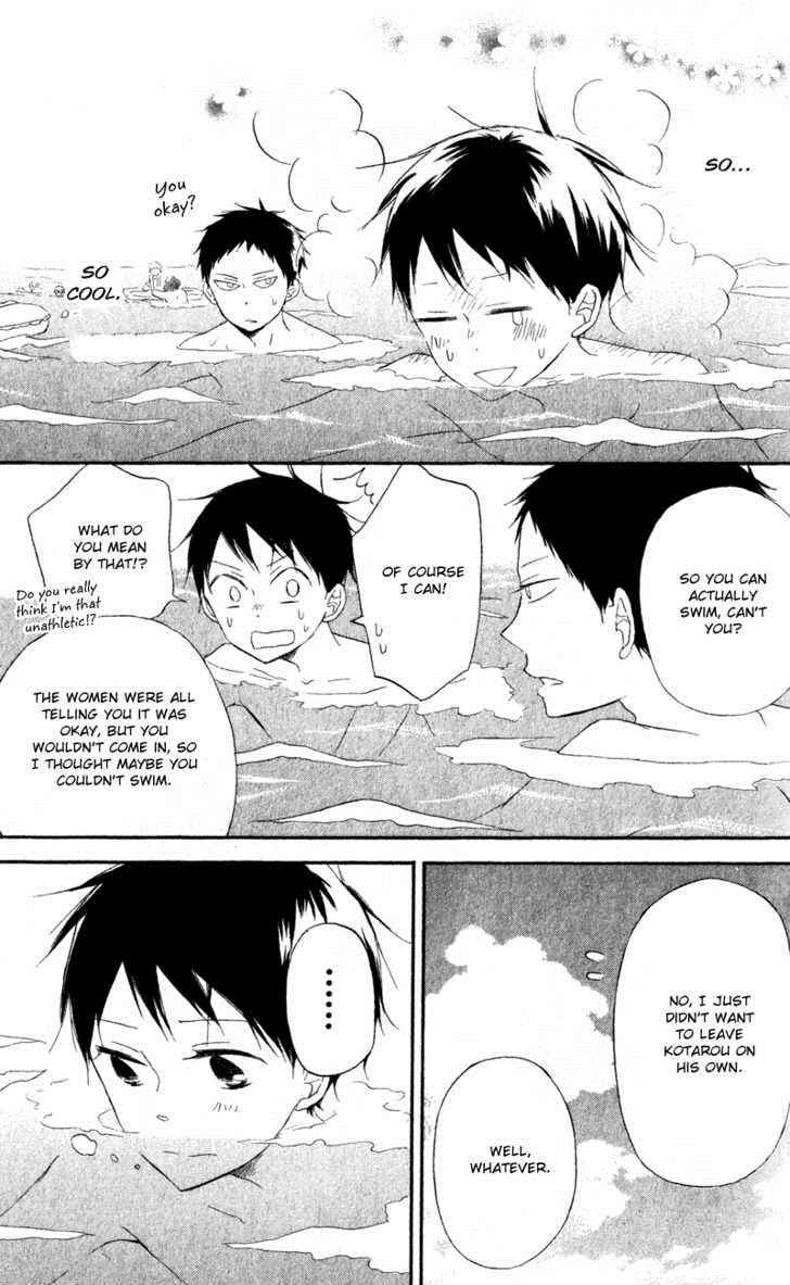 School Babysitters Chap 12 - Next Chap 13
