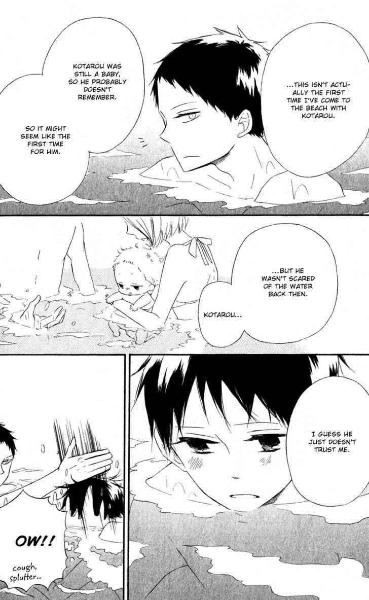 School Babysitters Chap 12 - Next Chap 13