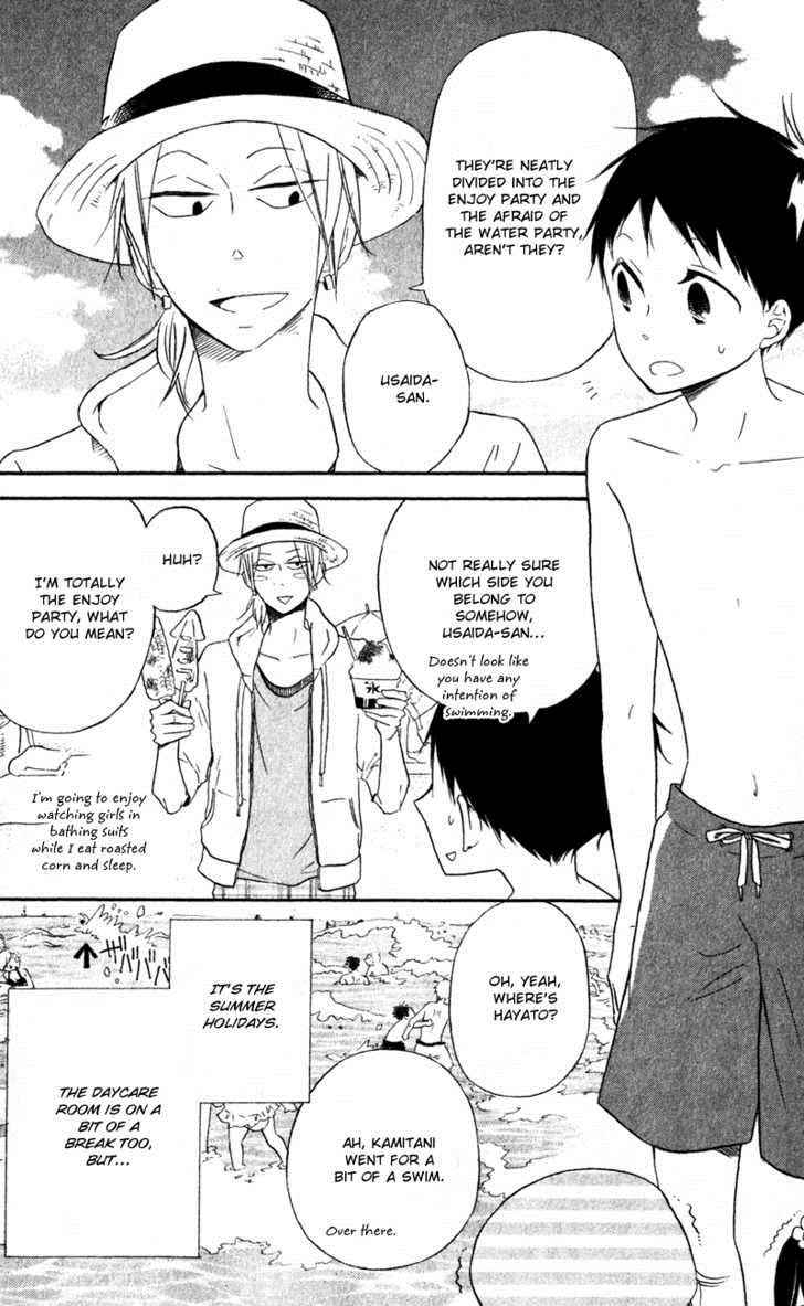 School Babysitters Chap 12 - Next Chap 13