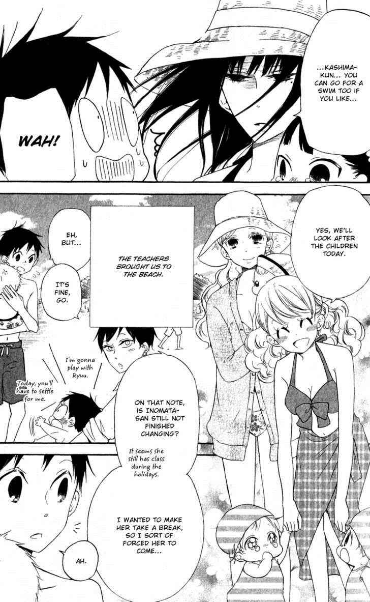 School Babysitters Chap 12 - Next Chap 13