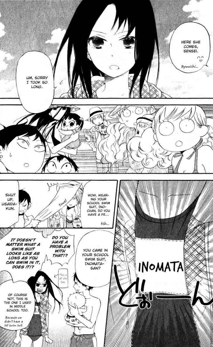 School Babysitters Chap 12 - Next Chap 13