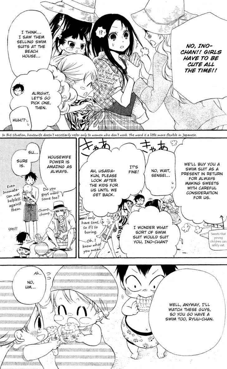 School Babysitters Chap 12 - Next Chap 13
