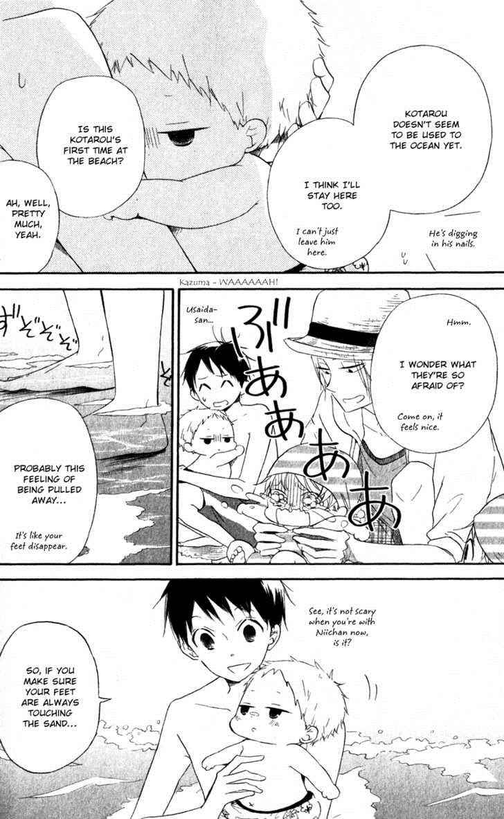 School Babysitters Chap 12 - Next Chap 13