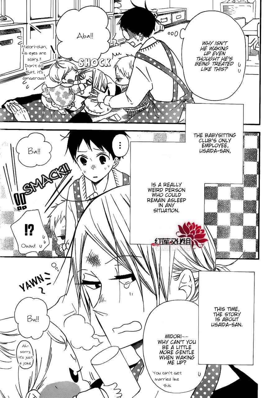 School Babysitters Chap 27 - Next Chap 28