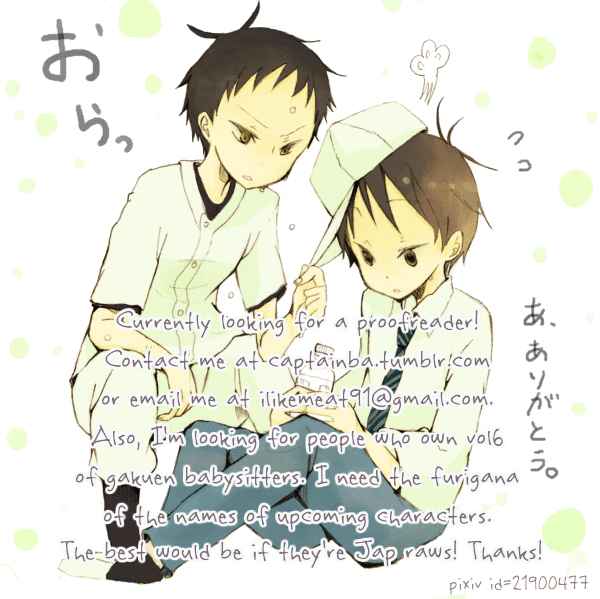 School Babysitters Chap 27 - Next Chap 28