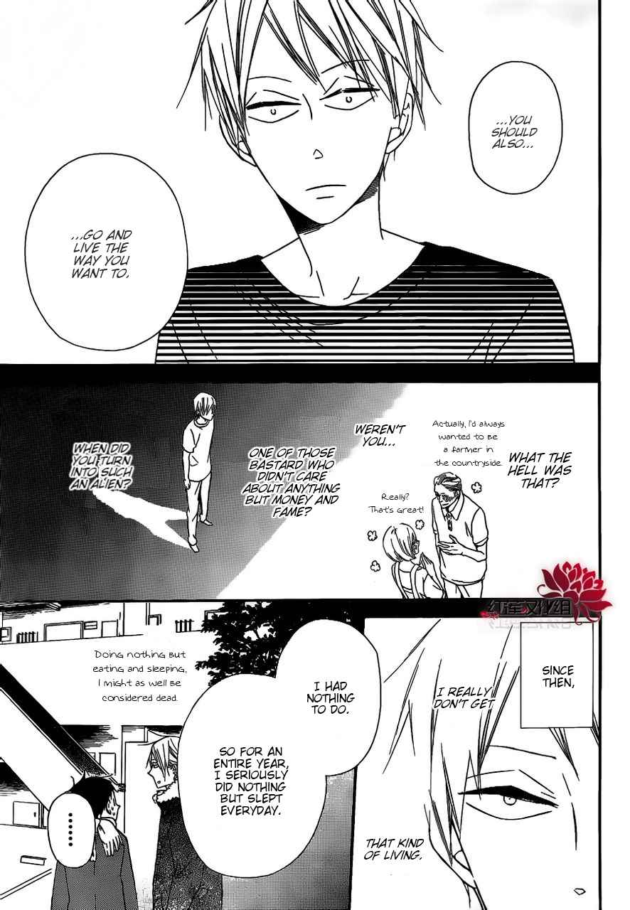 School Babysitters Chap 27 - Next Chap 28