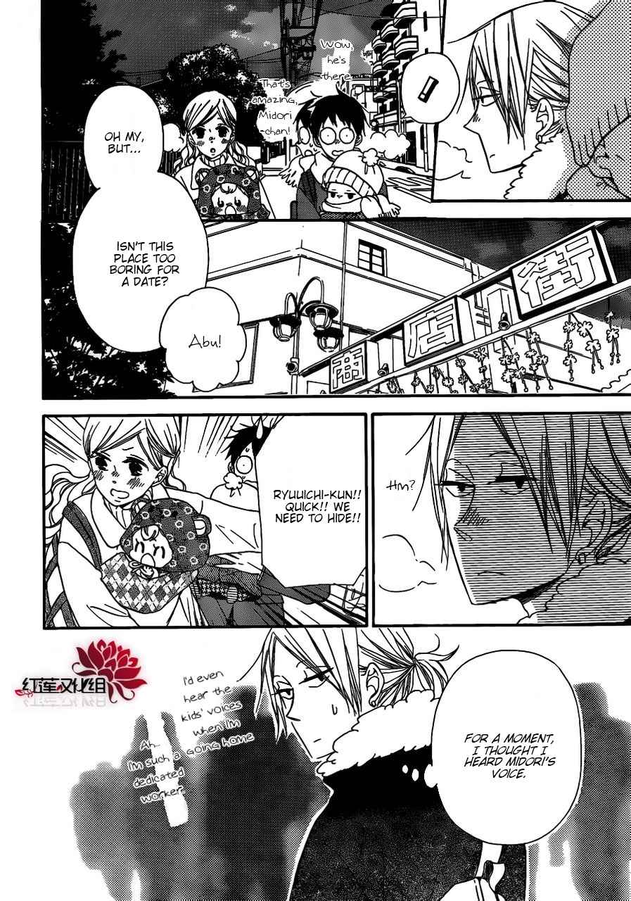 School Babysitters Chap 27 - Next Chap 28
