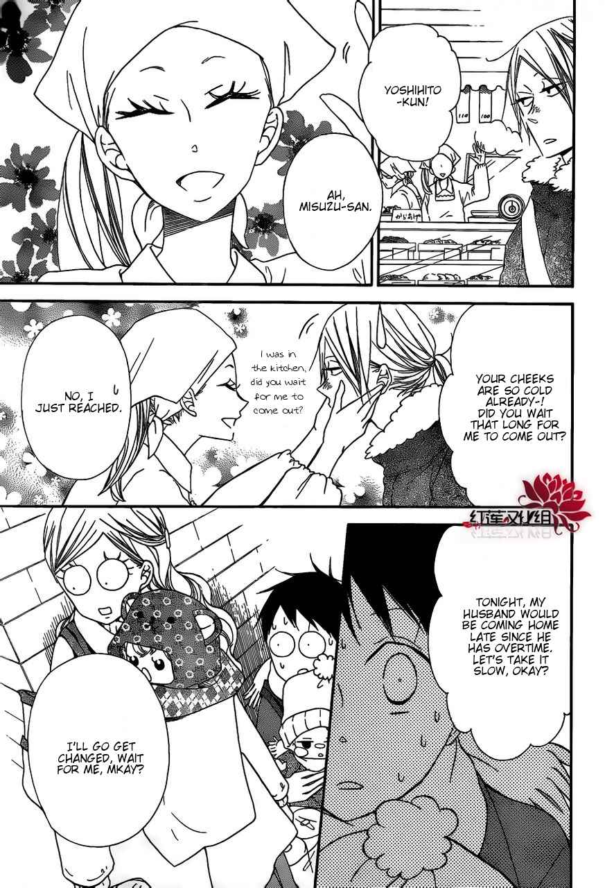 School Babysitters Chap 27 - Next Chap 28