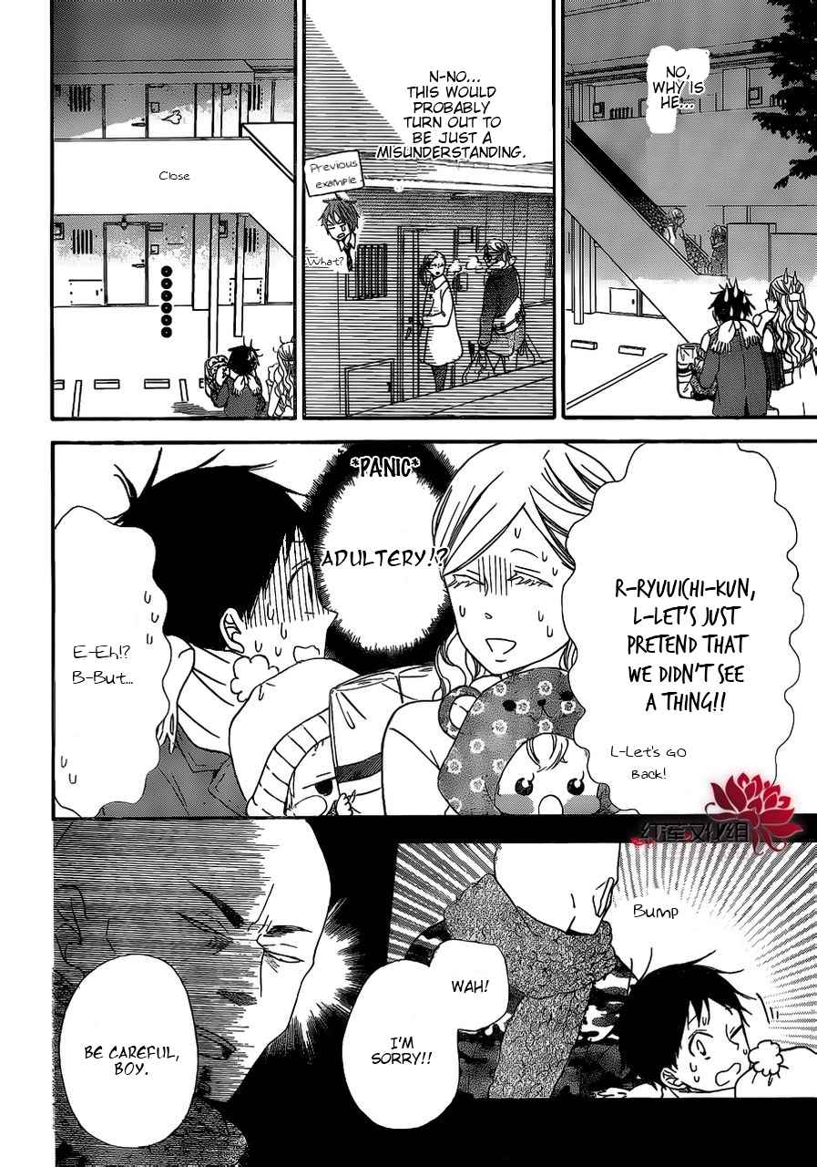 School Babysitters Chap 27 - Next Chap 28