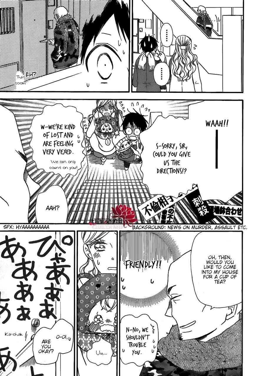 School Babysitters Chap 27 - Next Chap 28