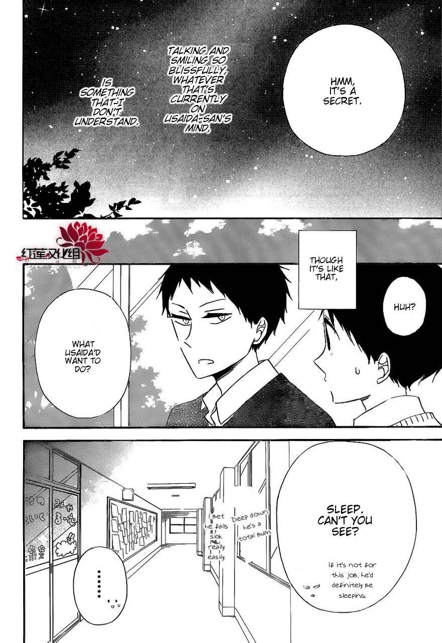 School Babysitters Chap 27 - Next Chap 28