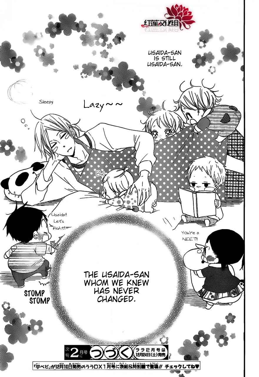 School Babysitters Chap 27 - Next Chap 28