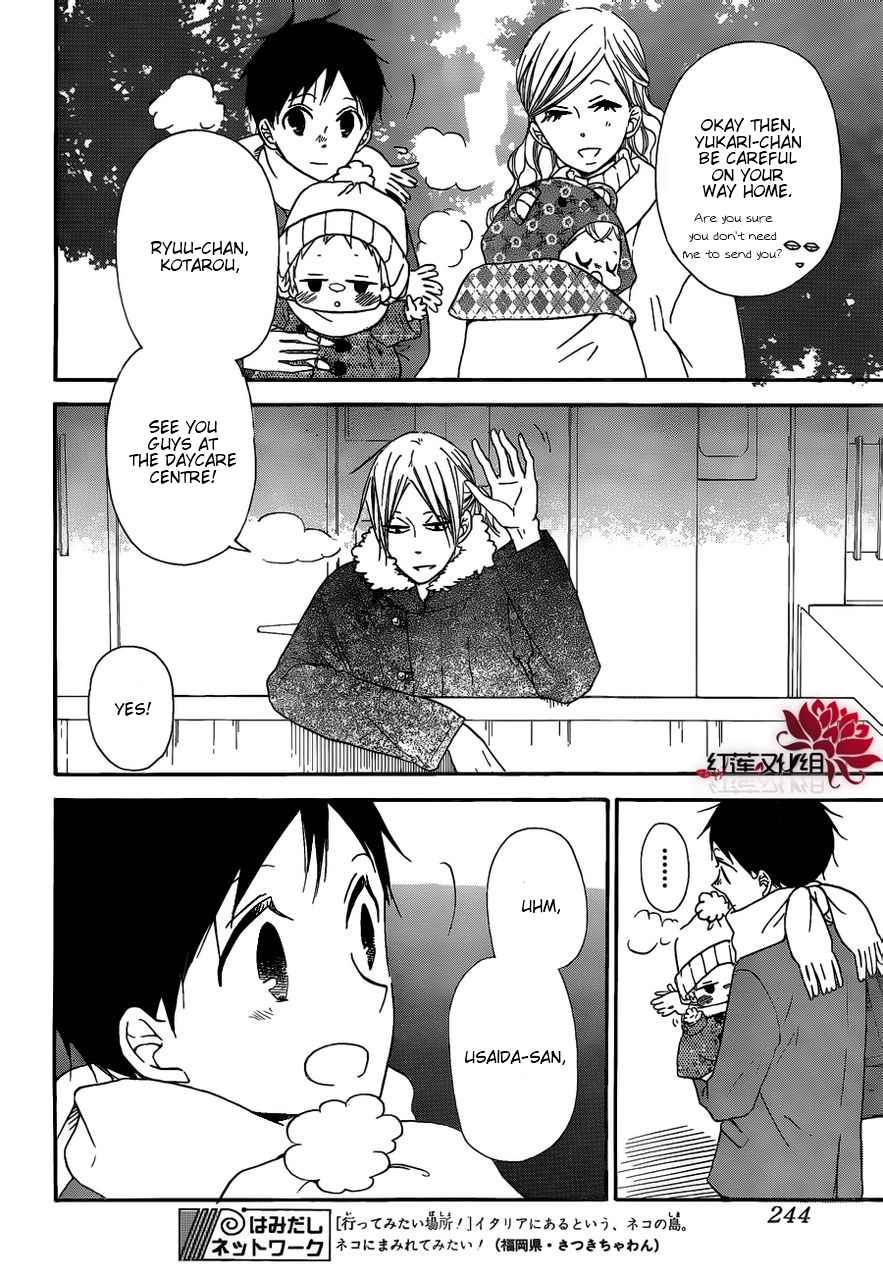 School Babysitters Chap 27 - Next Chap 28