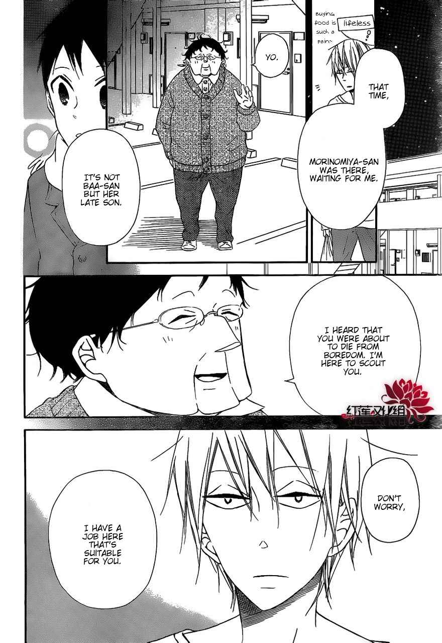 School Babysitters Chap 27 - Next Chap 28
