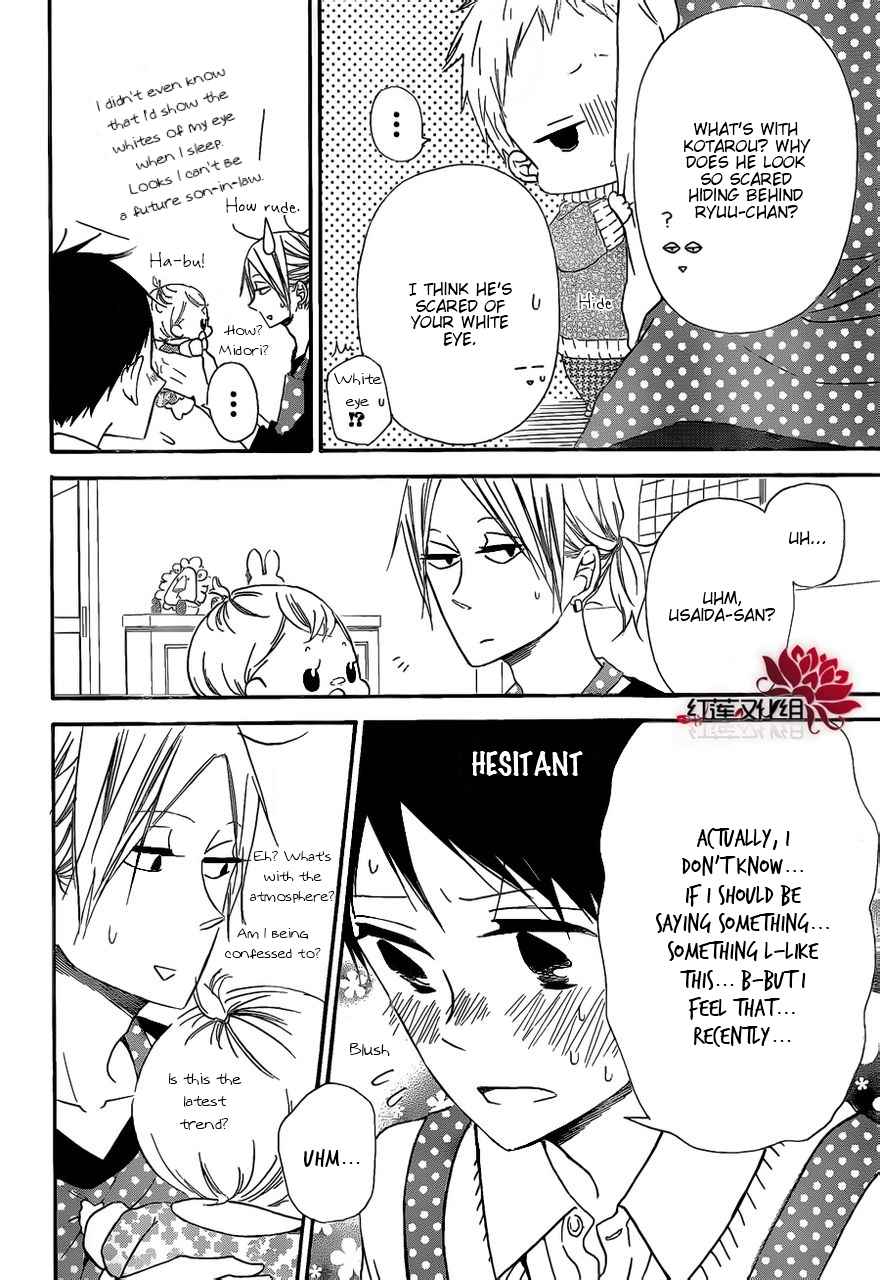 School Babysitters Chap 27 - Next Chap 28