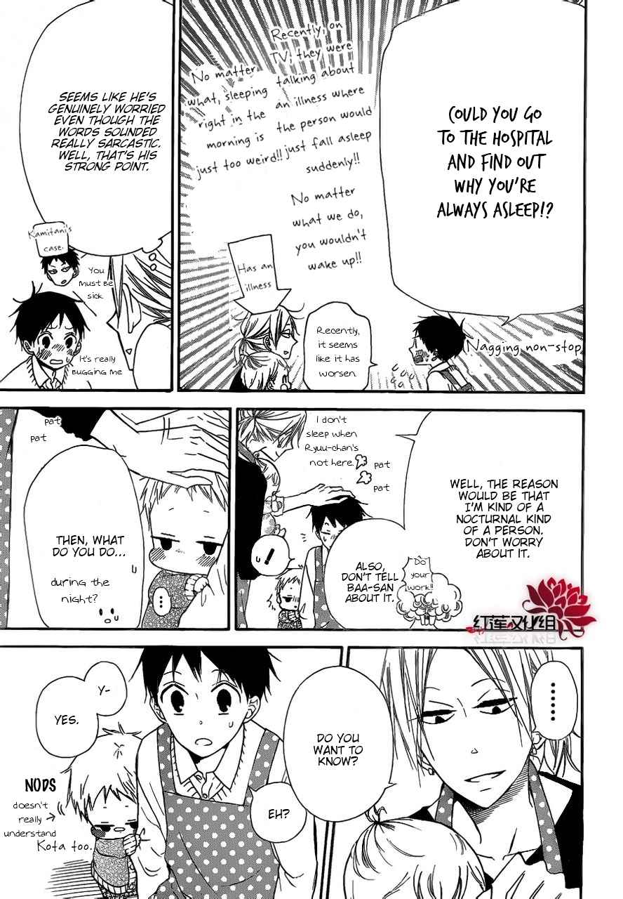 School Babysitters Chap 27 - Next Chap 28