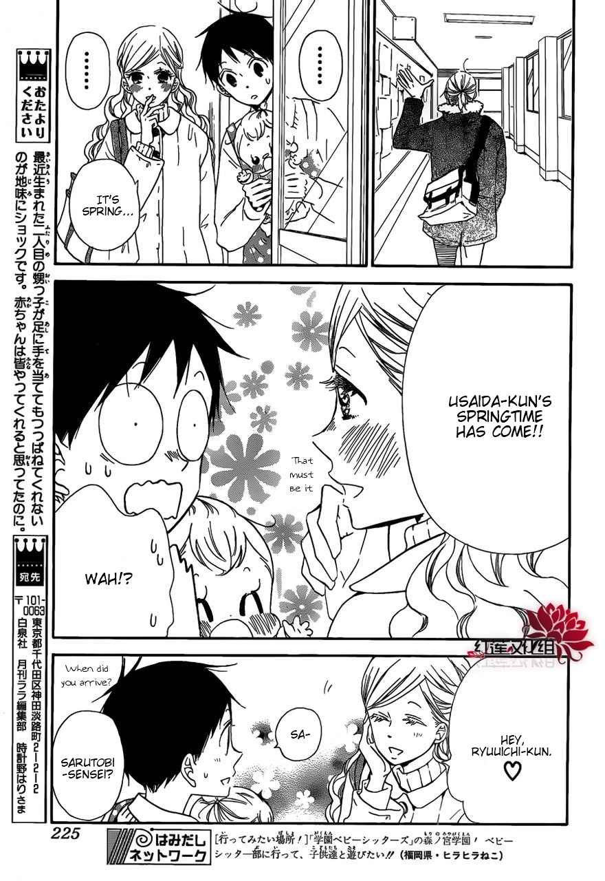 School Babysitters Chap 27 - Next Chap 28