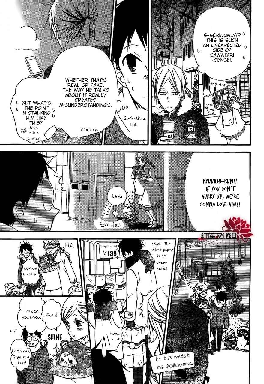 School Babysitters Chap 27 - Next Chap 28