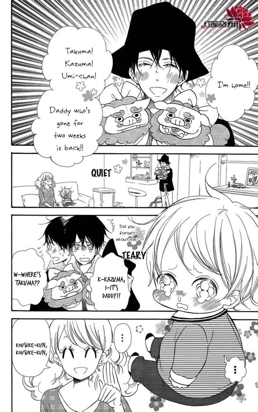School Babysitters Chap 27.5 - Next Chap 28.5