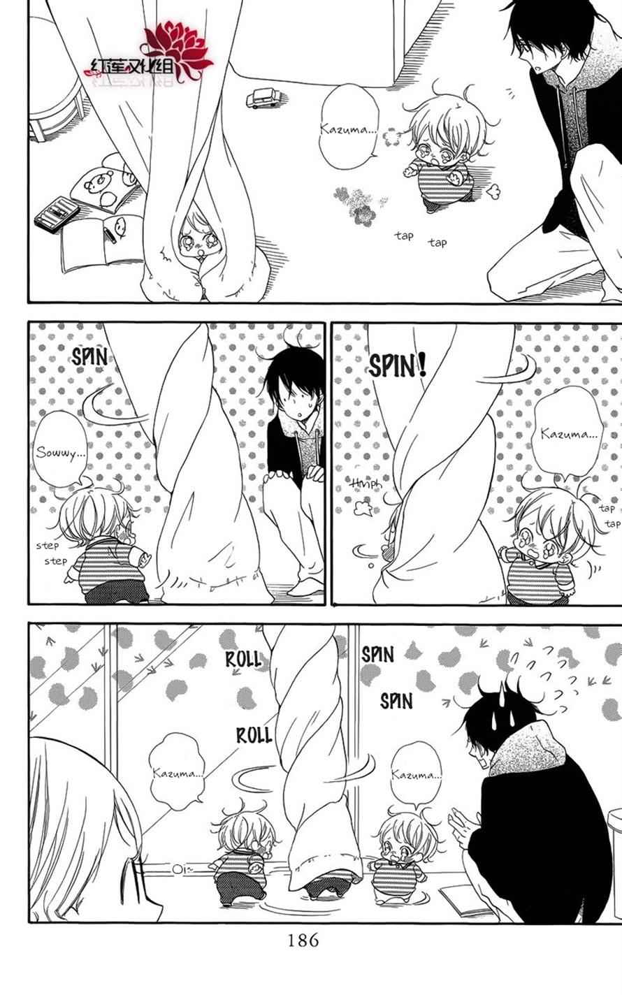 School Babysitters Chap 27.5 - Next Chap 28.5