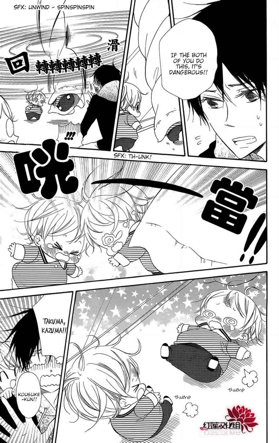 School Babysitters Chap 27.5 - Next Chap 28.5