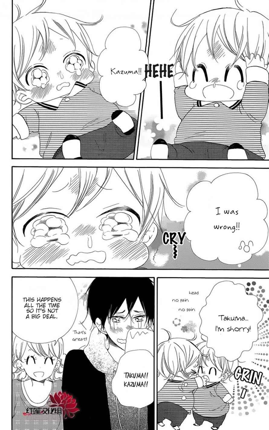 School Babysitters Chap 27.5 - Next Chap 28.5