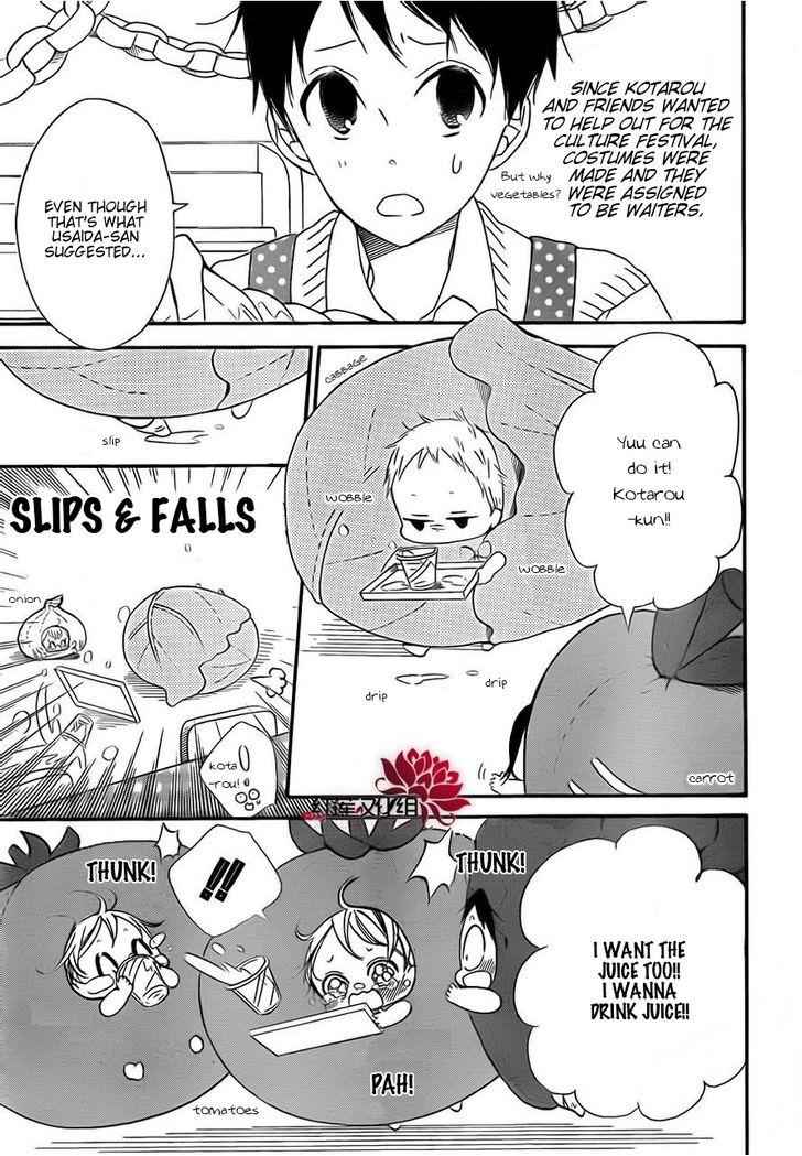 School Babysitters Chap 24 - Next Chap 25