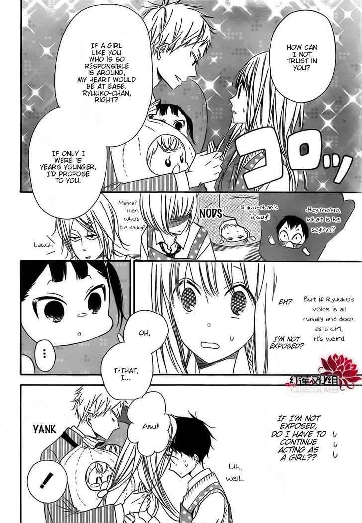 School Babysitters Chap 24 - Next Chap 25