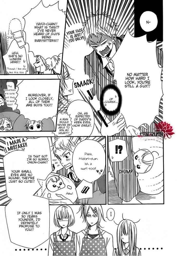 School Babysitters Chap 24 - Next Chap 25