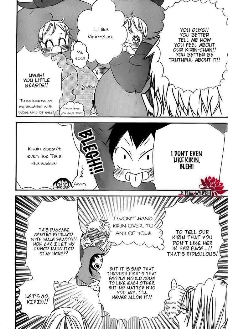 School Babysitters Chap 24 - Next Chap 25