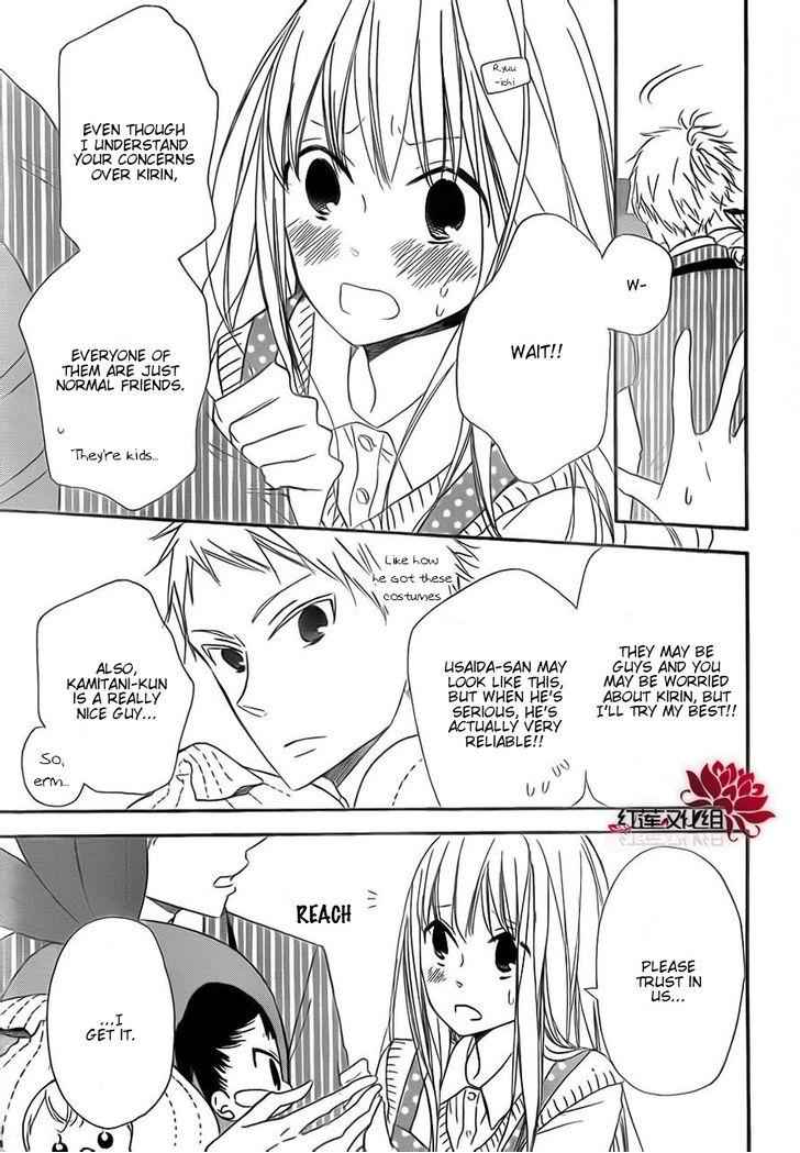School Babysitters Chap 24 - Next Chap 25
